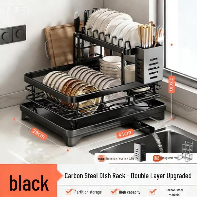 Single Layer Draining Kitchen Dish Rack