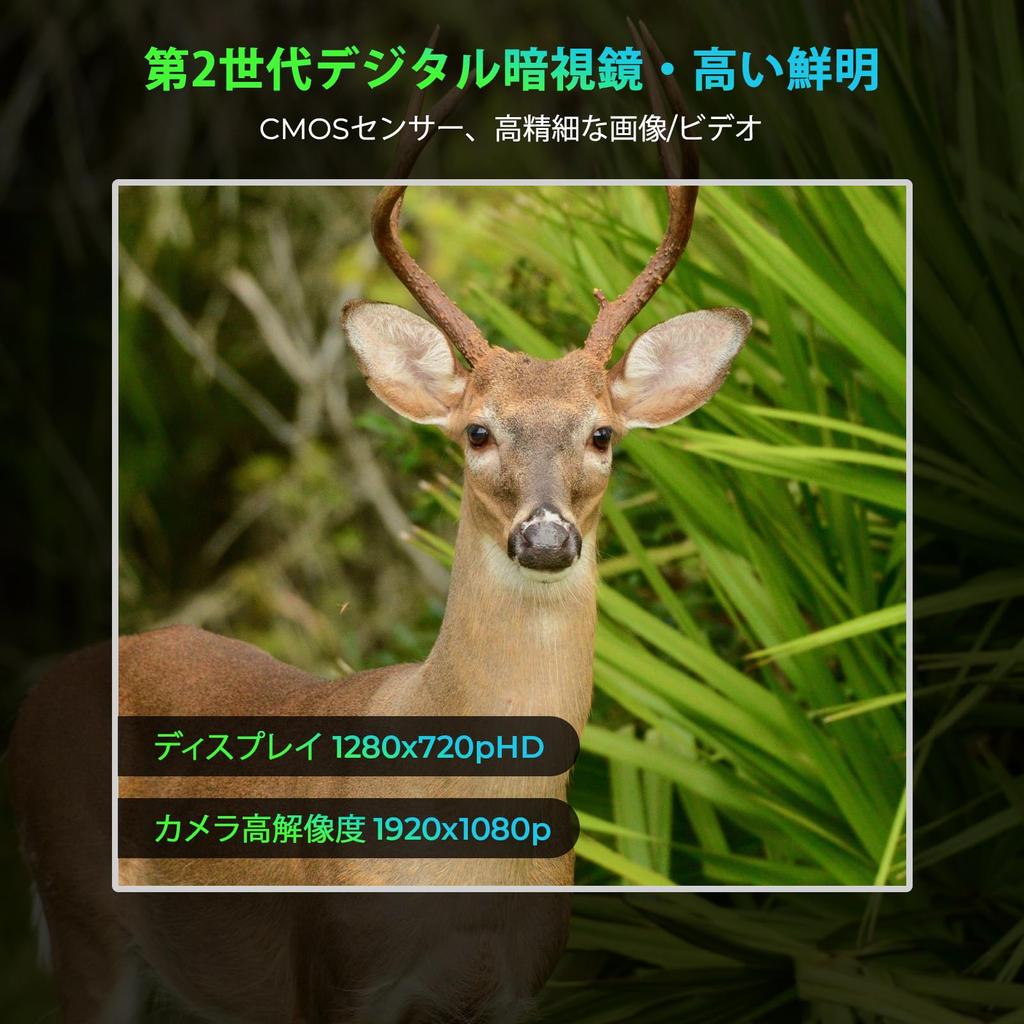 GOYOJO 2nd Generation Night Vision Scope Digital Monocular Night Vision Night Vision Scope Resolution 1920x1080 Infrared Night Vision Goggles Night