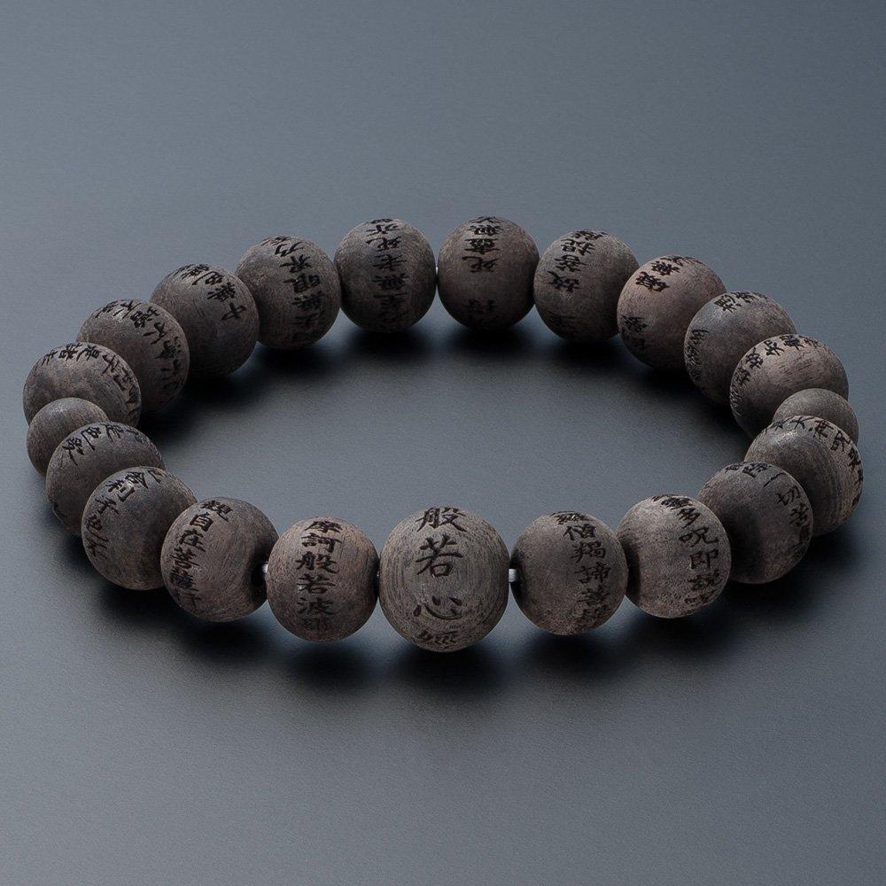 Buddhistický oltářní obchod Takita Shoten Speciálně vybraný náramek Modlitební korálky Srdce Sútra Gravírovaný náramek Ebenové korálky 10mm Modlitební korálky Modlitební náramek