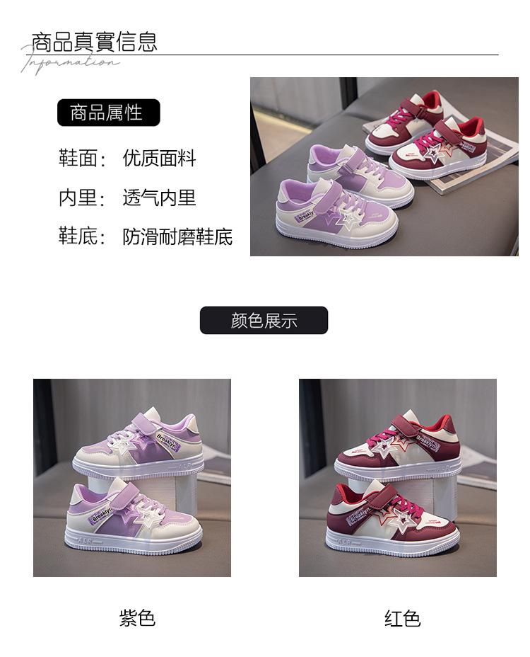 Girls sports shoes 2025 spring and autumn new soft-soled children's waterproof little white shoes versatile girls casual soft baseplate shoes