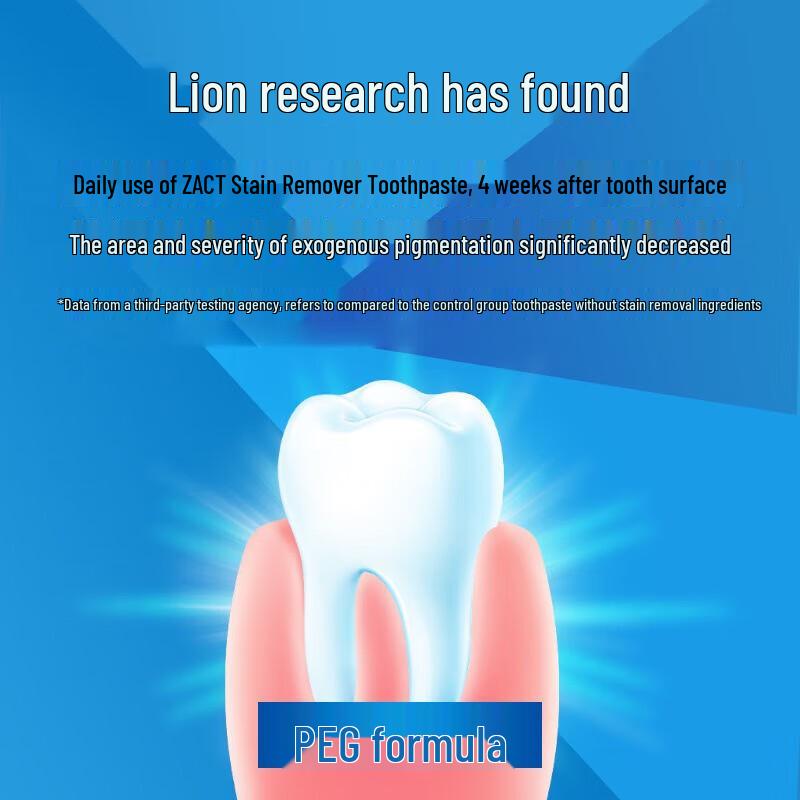 Lion Stain Removal Multi-Effect Toothpaste
