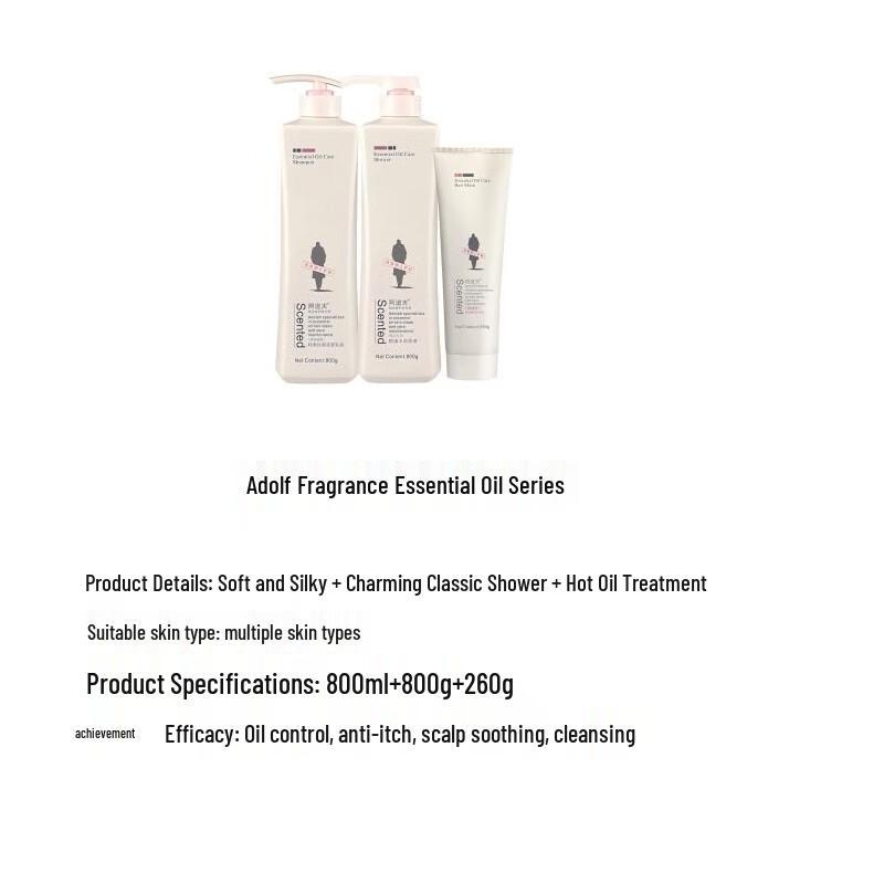 Adolph Fragrance Essential Oil Series Hair Care Set