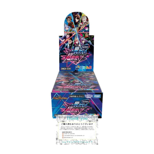 Unopened Duel Masters DM24-EX4 Nijisanji Collaboration Masters Dimensional Super Beastmaster Unopened *If you purchase 30 boxes, they will be shipped