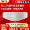 W7 Smart Lumbar Massage Belt