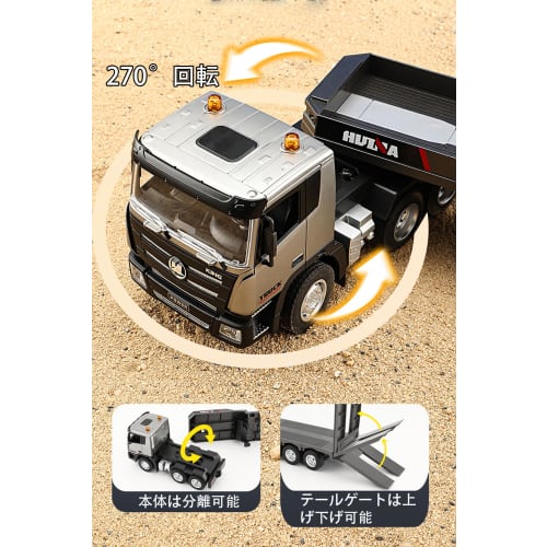 Radio-controlled heavy equipment transport trailer for kids, radio-controlled trailer, safety loader, multi-functional construction vehicle, alloy-rei