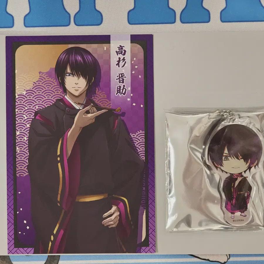 

Gingon Onmyoji Takasuki Key Ring Bonus