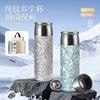 Pure Titanium Insulated Travel Mug With Tea Infuser Magnetic Lid Gift Box Modern Minimalist Office Outdoor Use 410ml