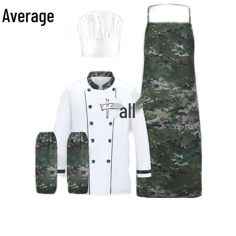 Camouflage Chef Uniform 4-Piece Set