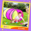 Kids Tent Tunnel, Indoor Tent for Babies and Infants, Ball Pit, One-Touch Setup, Baby OutdoorIndoor Play Equipment, with Storage Bag, Foldable,