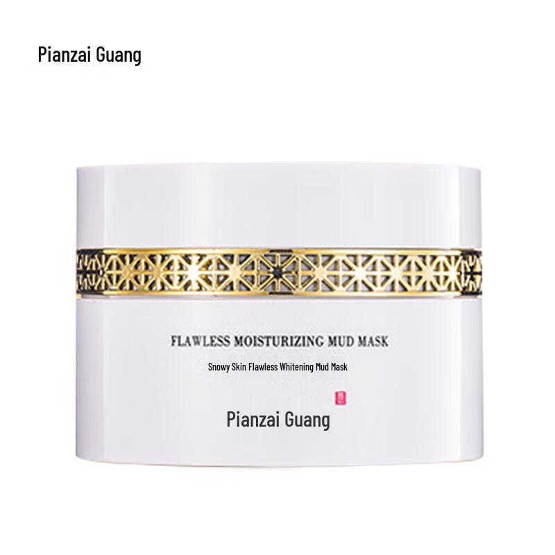 

Pien Tze Huang Snow Muscle Brightening Mud Mask