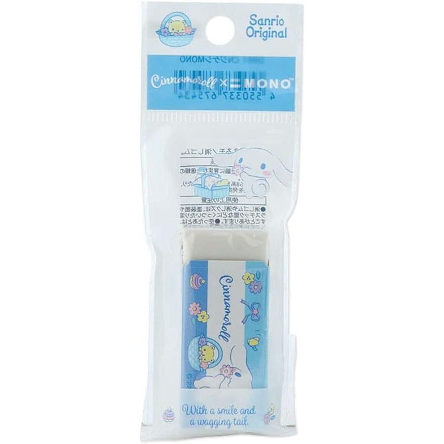 Cinnamoroll Eraser MONO Erases Well Sanrio Pencil Case Stationery Miscellaneous