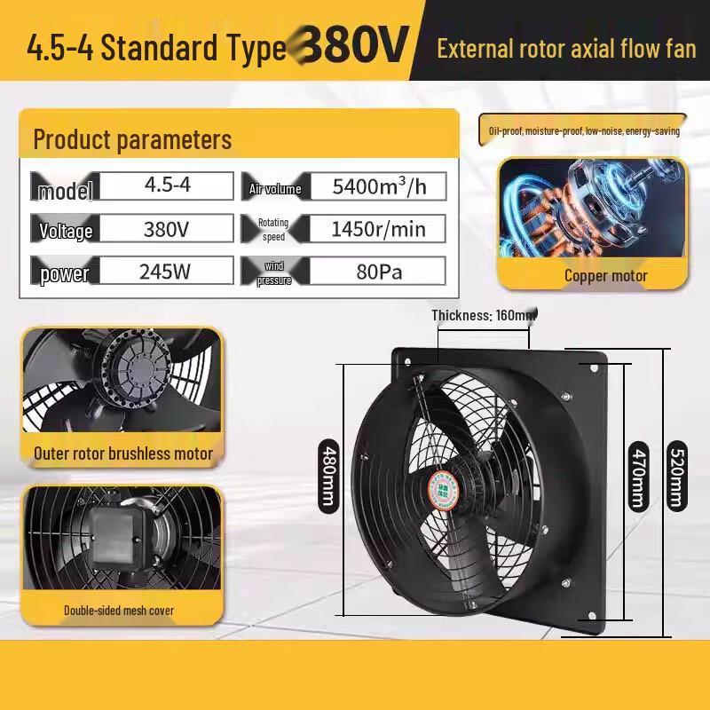 CHUGOUXIANG Square Axial Flow Exhaust Fan CN plug (adapter included)
