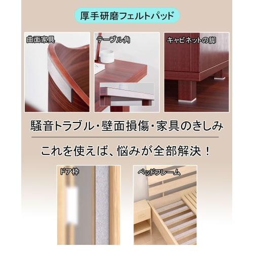 BTtime Felt, 1 Roll, Anti-Scratch Tape, Thick, Plush Felt, Floor Protection, Furniture Protection Pad, Scratch Prevention, Noise Reduction, Anti-Slip,