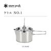 Snow Peak Kettle No. 1, CS-068R
