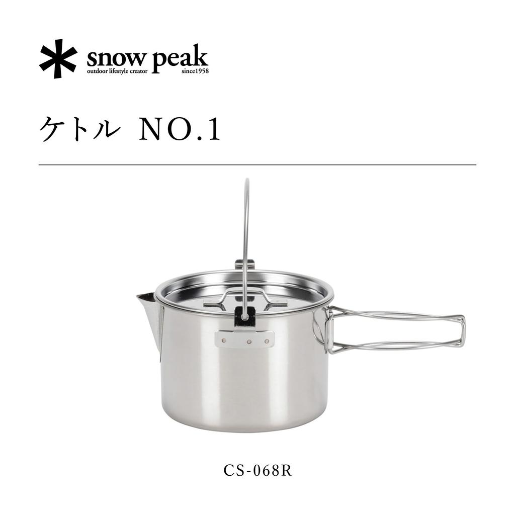 Snow Peak Kettle No. 1, CS-068R