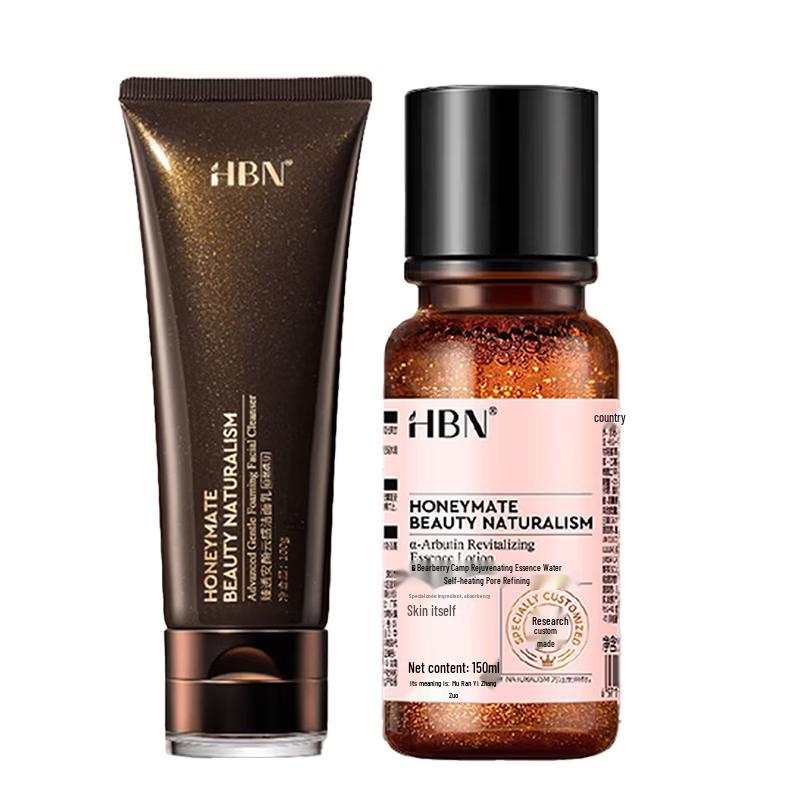 HBN Glowing Water Cloud-Feel Cleanser Gift Set
