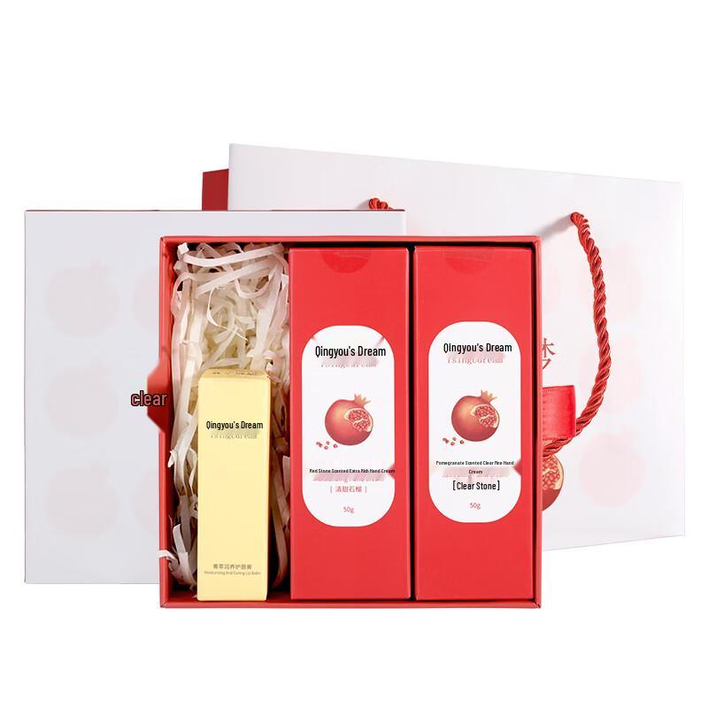 Pomegranate Hand Cream & Lip Balm Gift Set