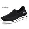 Fashion Summer Women's Casual Sneakers Mesh Non Slip Mens Women Walking Shoes Lightweight Platform Shoes Durable Shoes for Men Soft Sole