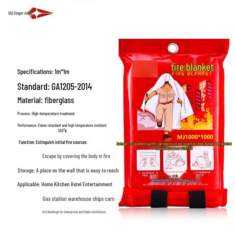 Lao Jiangjun Emergency Escape & Rescue Supplies