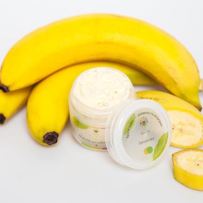Banana Mask 50 Ml