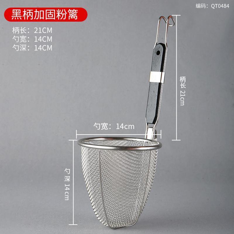 Stainless Steel Funnel Wooden Handle Strainer Kitchen Gadgets Cooking Noodles Accessories Hot Vegetables Mesh Sieve Spoon