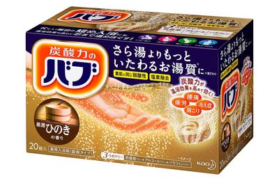 Bub Hinoki Scented Carbonated Bath 20 Tablets Additives, [Quasi-drug]