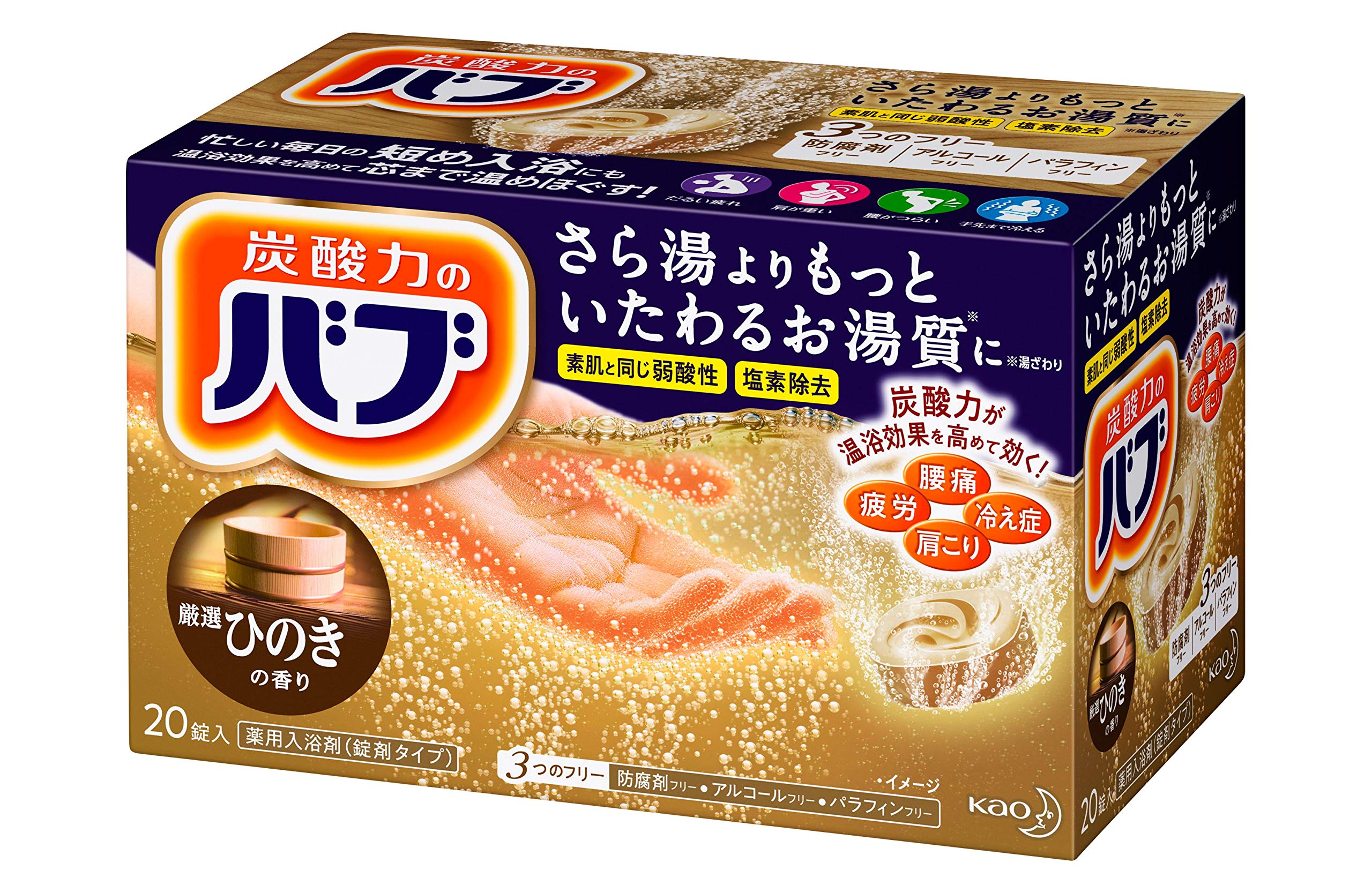 

Bub Hinoki Scented Carbonated Bath 20 Tablets Additives, [Quasi-drug]