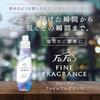 Fafa Fine Fragrance Layering Wash Laundry Detergent 1500g Refill Large Capacity Classy Soap Scent