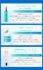 Suntory Effage Moist Charge Lotion Trial (120ml + Set)