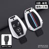 Retro Key Bag Suitable for Mercedes Benz Keycase E300lC Grade A Grade S Grade GLC GLE/GLA/GLS/CLS ZK9
