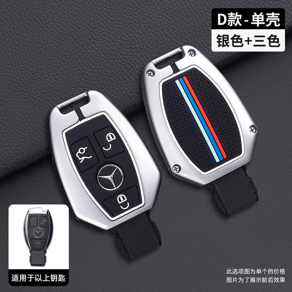 Retro Key Bag Suitable for Mercedes Benz Keycase E300lC Grade A Grade S Grade GLC GLE/GLA/GLS/CLS ZK9