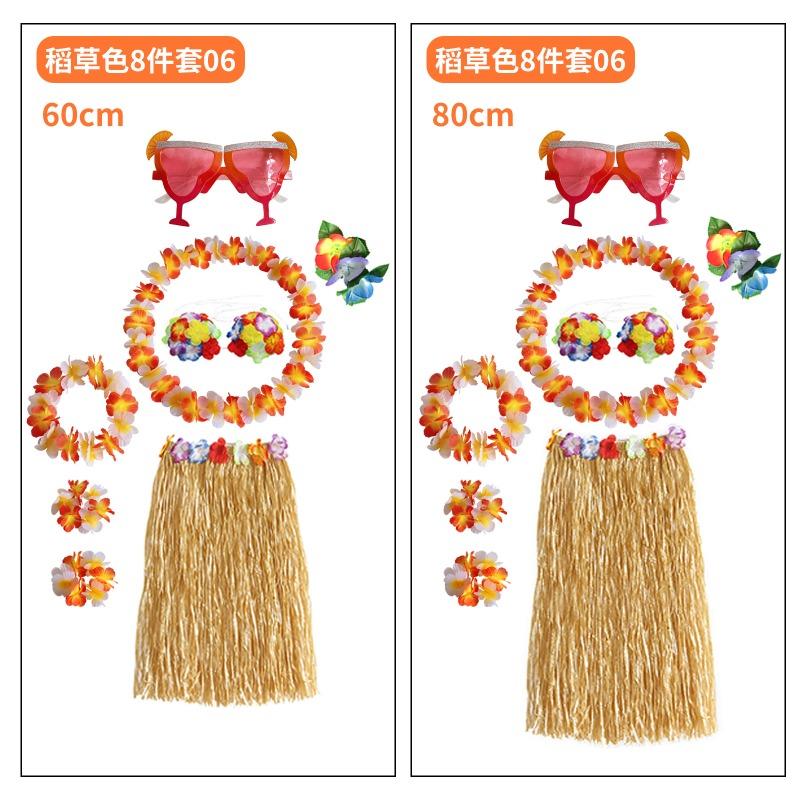 

Гавайский костюм для вечеринки, набор из 8 предметов - Тропический пляжный костюм с цветочным леем, солнцезащитные очки для луау, вечеринки у бассейна и летних выступлений 60CM красный