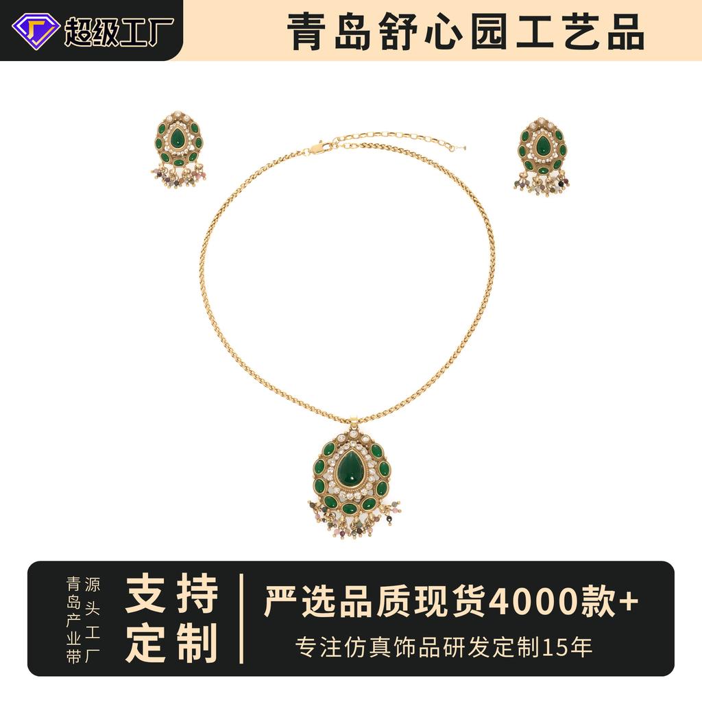 Vintage Color Fringed Pendant Copper Alloy Gold-Plated Green Necklace Earrings Niche Designer Women'S Models