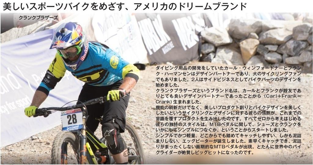 CRANKBROTHERS Click HP CO2 No 46576 Pump, Gauge,