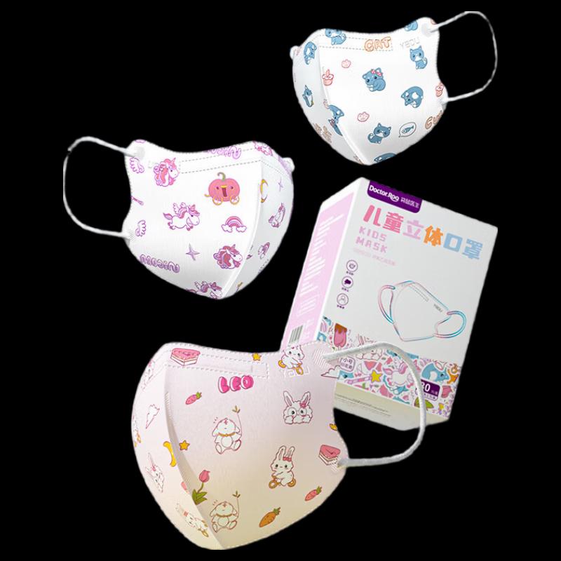 

DR.ROOS Kids Breathable Autumn/Winter Mask, Medium, 30 Pcs