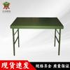 Hongshang Elite 1.2m Steel Field Folding Table