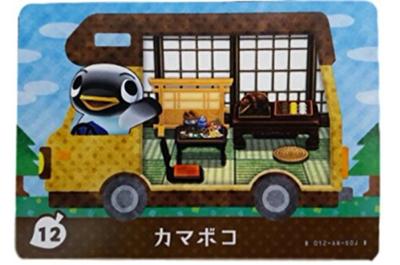Animal Crossing amiibo Karte 12 Kamaboko amiibo+