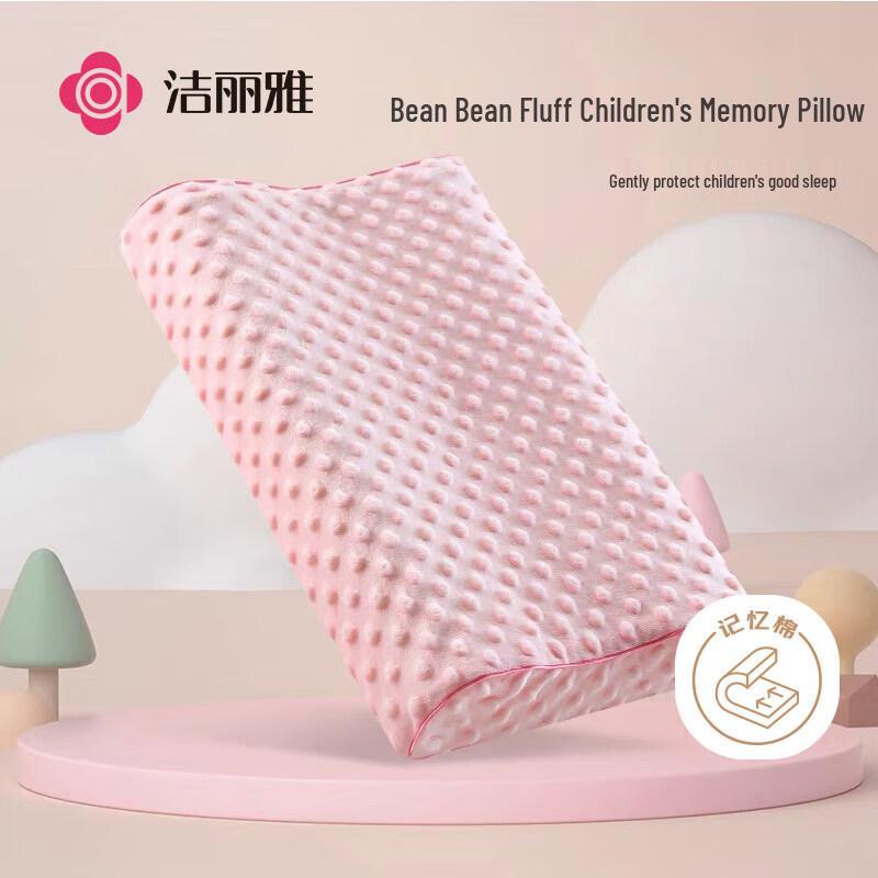 Grace Children s Memory Foam Pillow 44x27cm