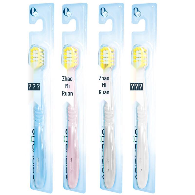 

Aopulanshi Wide-Head Soft Bristle Toothbrush