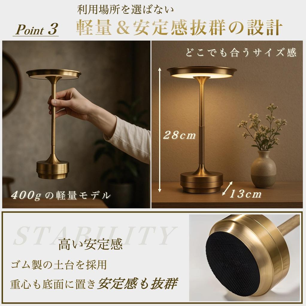 Stylish Cordless Table Lamp with Ambient Lighting, Desk Light, and Nursing Light, USB Charging, 3 Colors, Antique and Nordic Style, LED, from Kanagawa