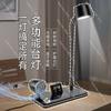 Multi-Functional Music Desk Lamp, Mobile Phone Wireless Charging Desk Lamp, LED Adjustable Eye-Protecting Desk Light