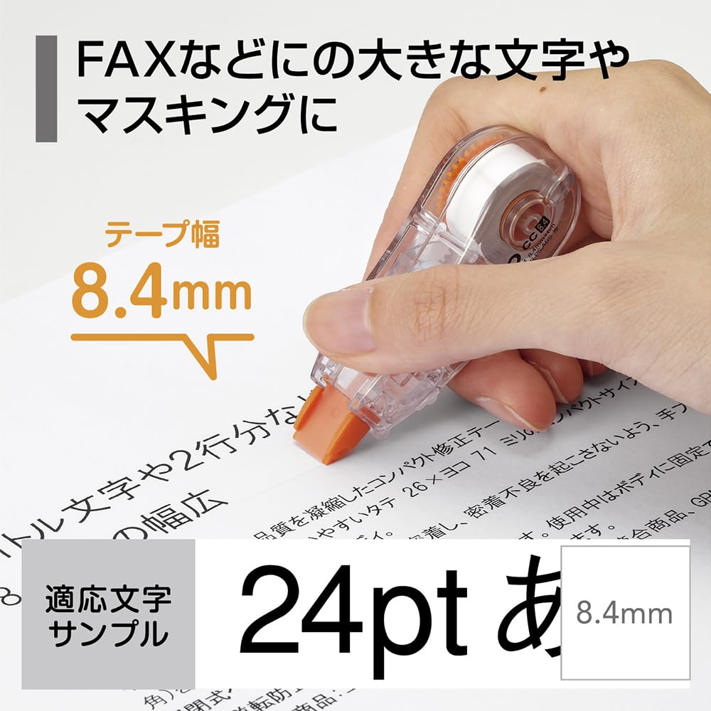 Tombow Mono CC Correction tape for Tape, 8.4mm (wide large-area corrections), 6m, 10-pack, CT-CC8.4-10P