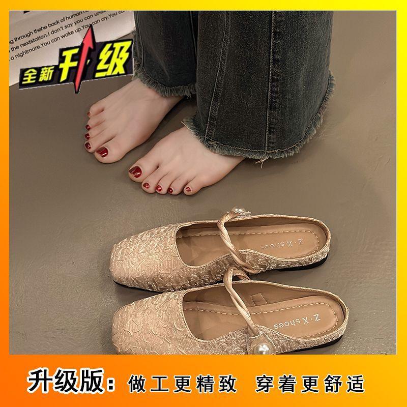 Xiaoxiang high-value bag head slippers women's summer outer wear 2025 new versatile skirt temperament heel-free half slippers