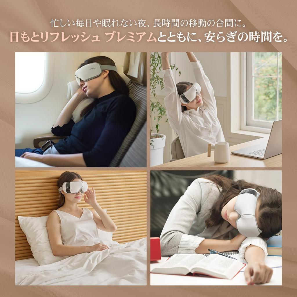 HuBDIC Eye Warmer Silent Eye Care Hot Eye Mask Pad Hot and Cold Care Double Airbag Airbag Graphene Heating Bluetooth Music USB Rechargeable Japanese