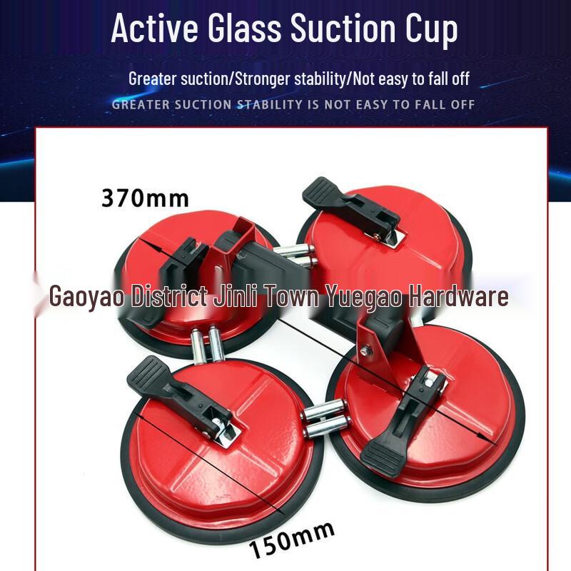 Heavy-Duty Aluminum Alloy Four-Cup Suction Lifter