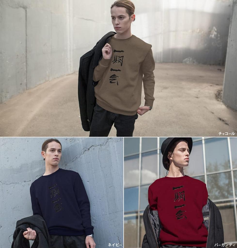 Printed Long S Crew for Men and Kanji [igsticker] Sweatshirt, Sleeves, Sweatshirt, Men's, Women's, Size, Stylish, Neck, Gold, Women, 001660,