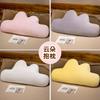 Oreiller en Peluche Nuage Ondulé Créatif Rempli Grande Taille Oreiller Jeté Nuage Coloré Compagnon de Sommeil Apaisant Jolie Décoration de Chambre