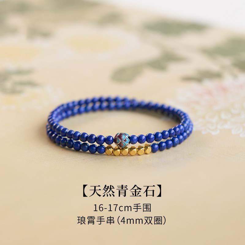 

Lapis Lazuli Bracelet, Raw Stone Bracelet, Wealth-Attracting Blue Gemstone, Natural Blue Quartz, Double-Layer Blue Crystal 4mm Double Circle