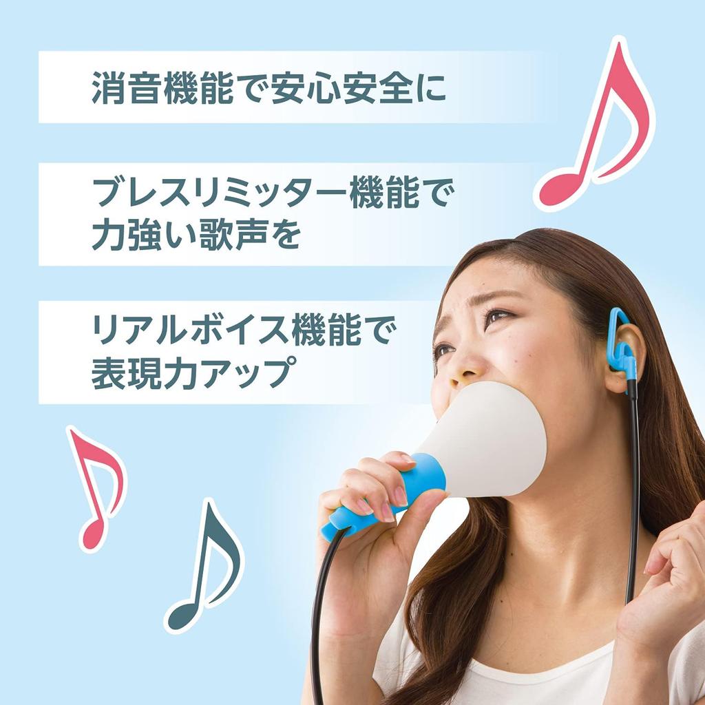 UTAET (Clear Blue) PROIDEA Vocal Training Sound Muffler for Home Singing, Karaoke Practice, and Diaphragmatic Breathing Training [Standard Model,