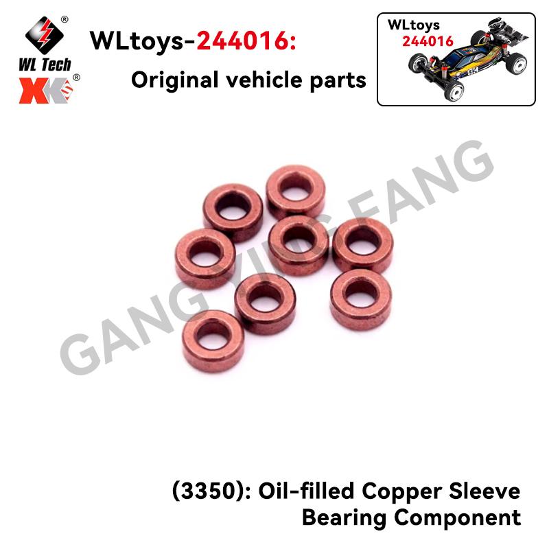 WLtoys 244016 1/24 RC Car Parts Main Board Car Shell Servo Tire Swing Arm Anti-collision Shock Absorber Pull Rod Motor Drive Sha